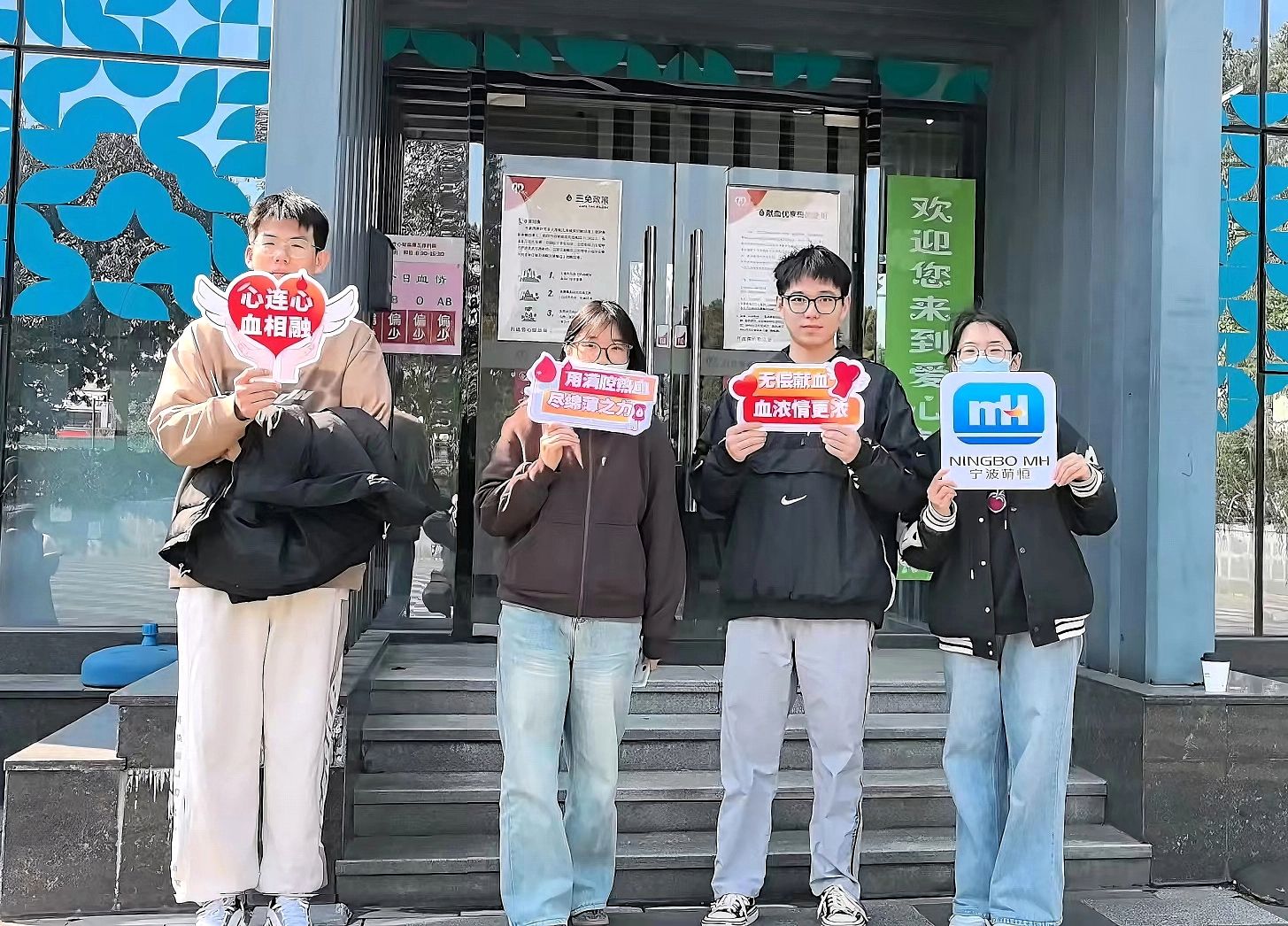 以行動(dòng)踐行社會(huì)責(zé)任 | 國貿(mào)事業(yè)部愛心助力無償獻(xiàn)血