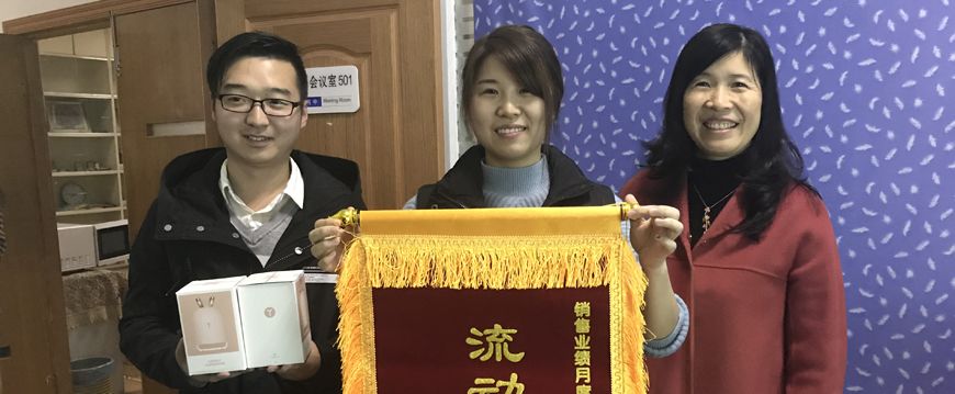 海外投資事業部開展銷售業績月度競賽