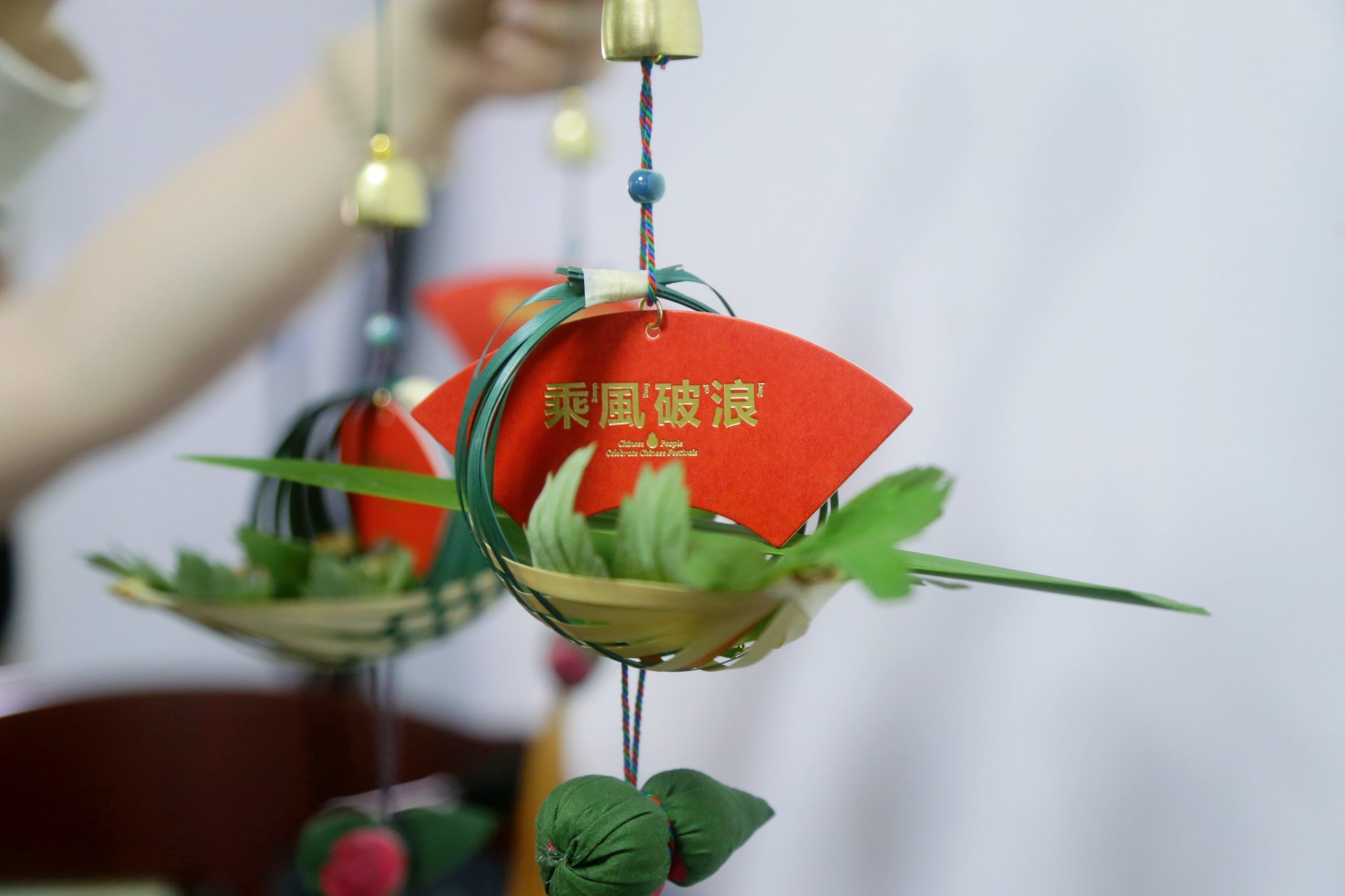 仲夏歡趣 悅享端午 | 國(guó)貿(mào)開(kāi)展竹編非遺手作活動(dòng)