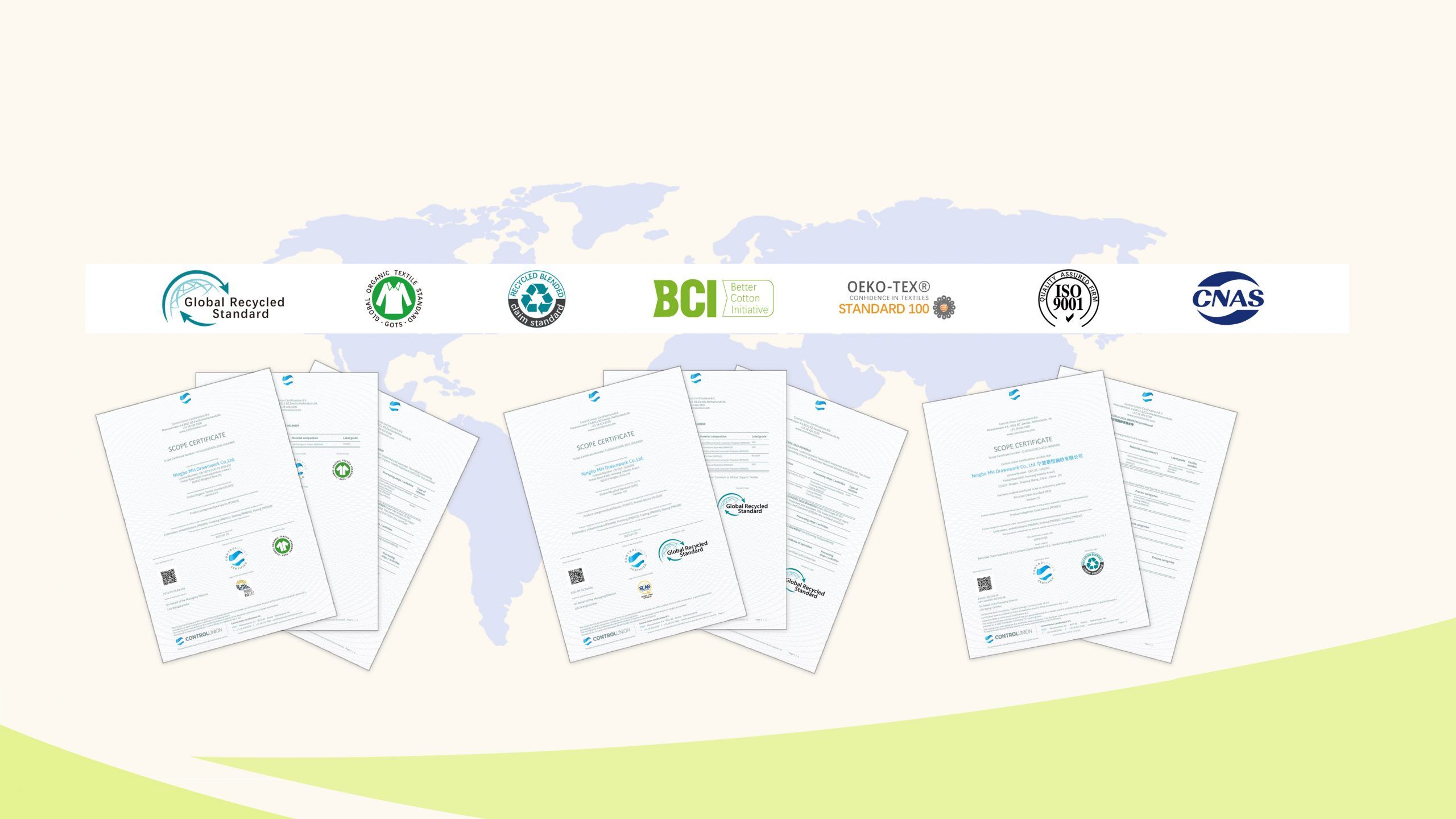 花邊通過GRS等認證并完成追溯流程