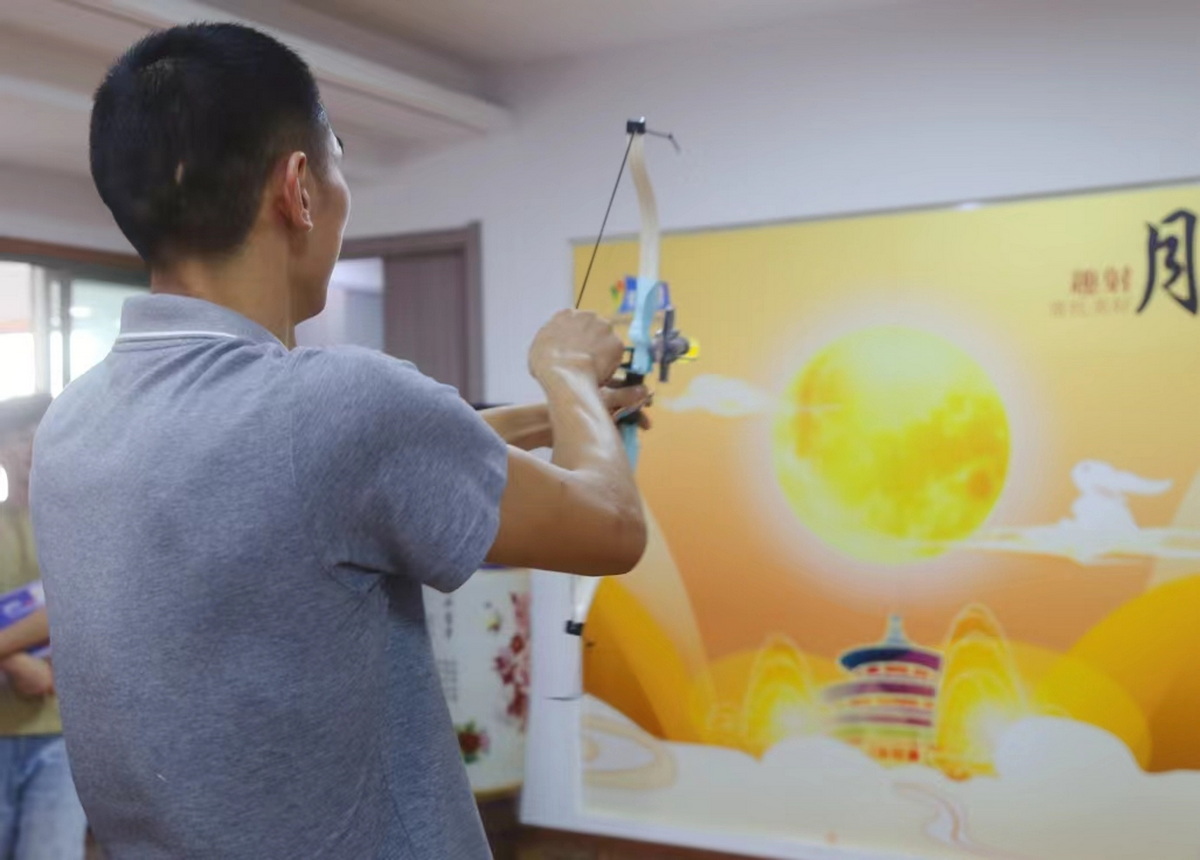 中秋博餅游園會